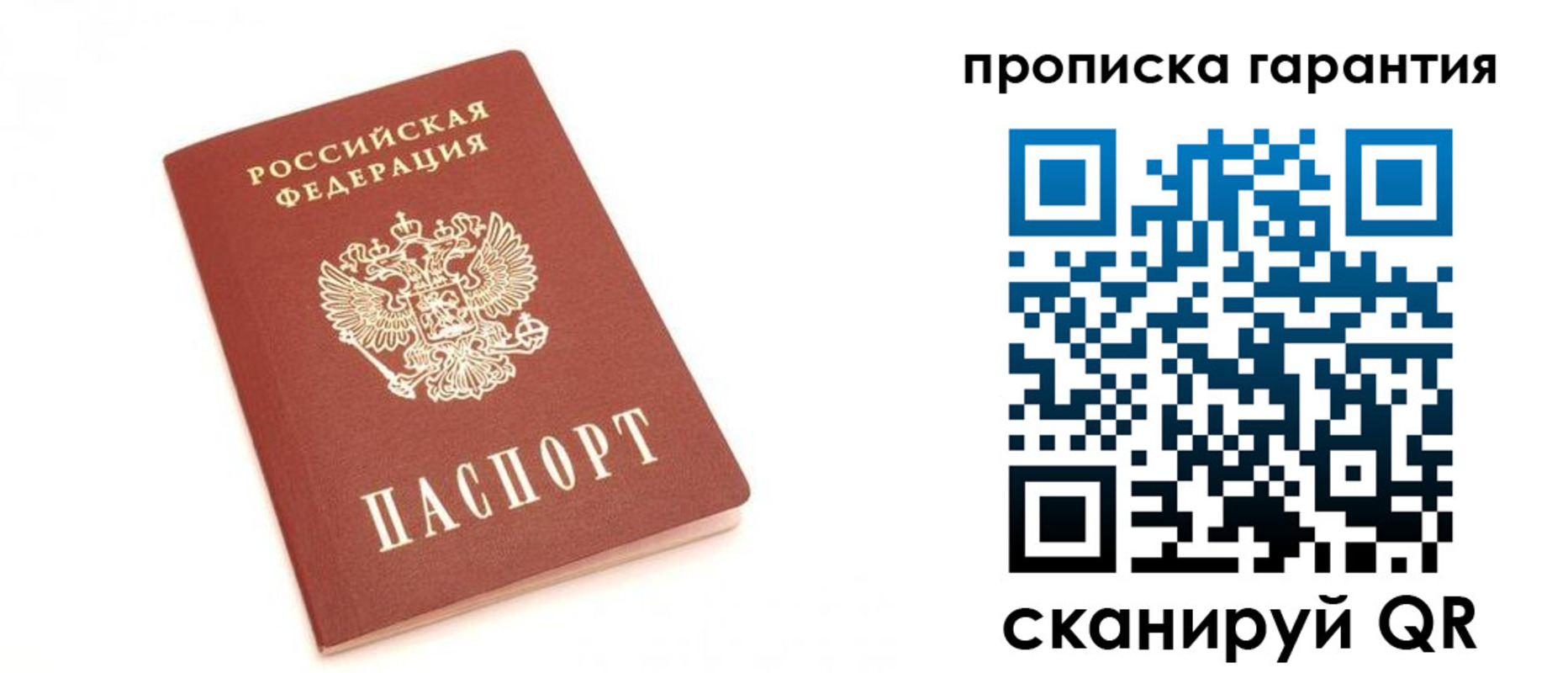 миграционный учет в Южно-Сухокумске