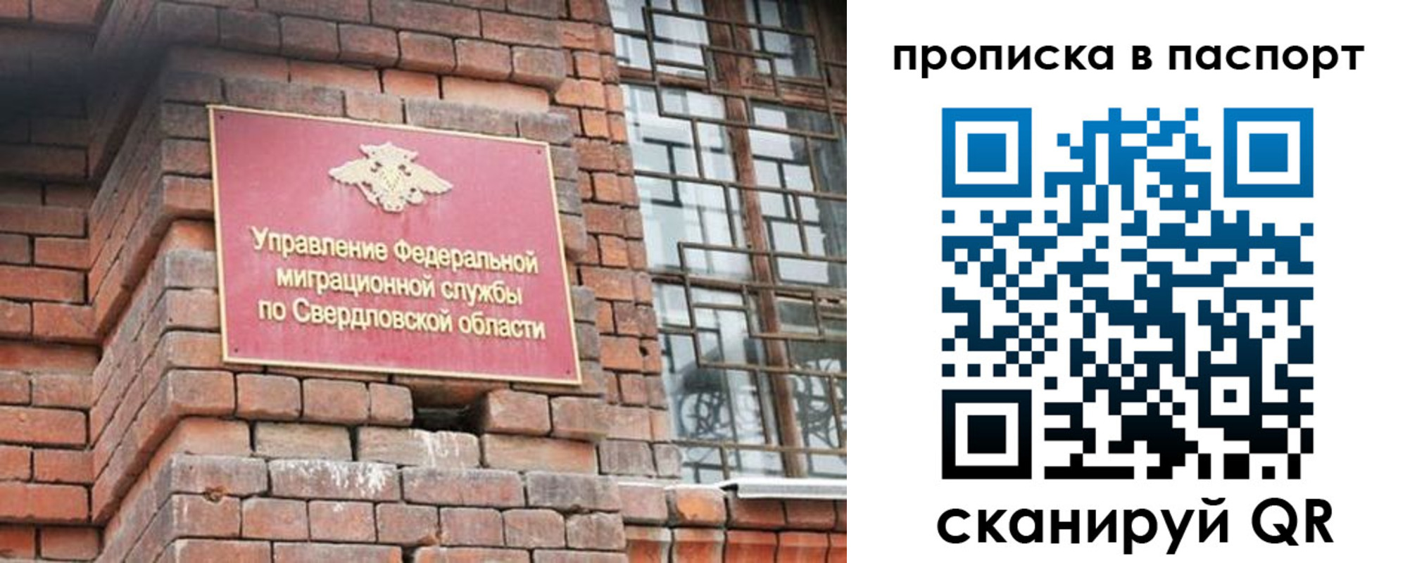 регистрация для школы в Южно-Сухокумске