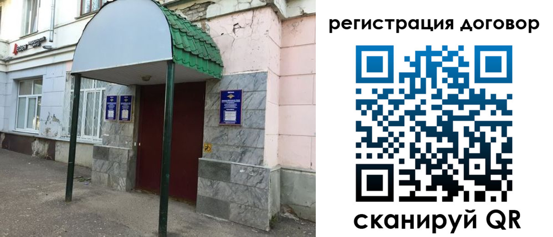 регистрация для дет. сада в Южно-Сухокумске